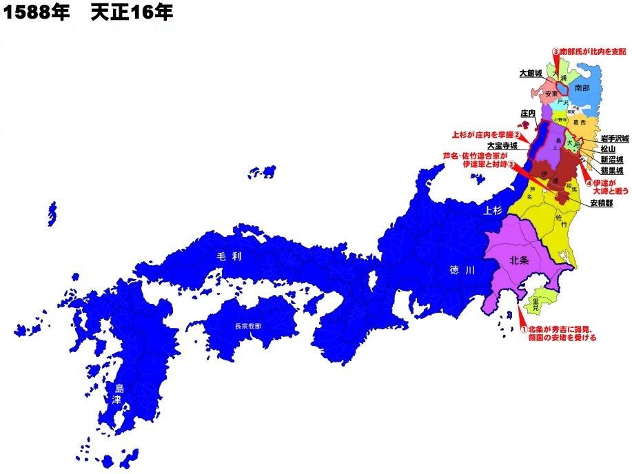 3人の武将と天下統一 成果と課題でつなぐ天下統一へのリレー 指導案 単元計画 発問案 小学校6年生 社会科 小学校社会ノマド 小学校社会科授業 指導案データベース 3人の武将と天下統一 成果と課題でつなぐ天下統一へのリレー 指導案 単元計画 発問案 小学校6年生 社会科 小学校社会ノマド 小学校社会科授業 指導案データベース