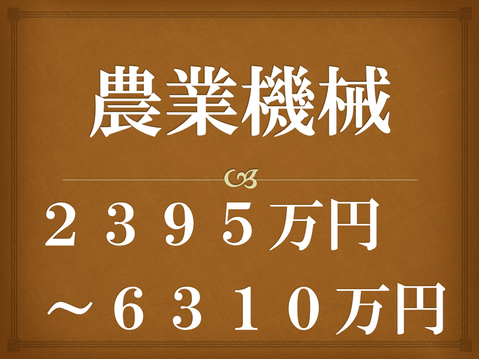 ５年 米づくりのさかんな地域 新たな希望の光が 六星の取り組み 21ver Gigaスクール版 Jamboard活用 指導案 単元計画 ワークシート 資料 社会科 小学校社会ノマド 小学校社会科授業 指導案データベース