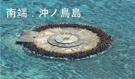 5年「わたしたちの国土 ～日本ってどこからどこまで