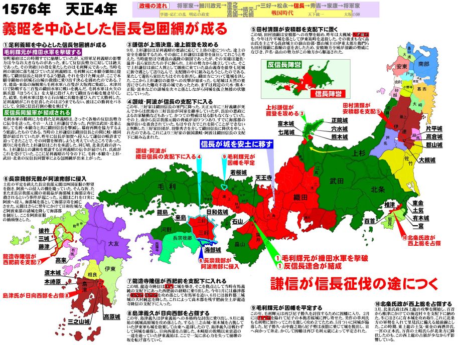 6年 3人の武将と天下統一 指導案 単元計画 小学校社会ノマド 小学校社会科授業 指導案データベース 6年 3人の武将と天下統一 指導案 単元計画 小学校社会ノマド 小学校社会科授業 指導案データベース