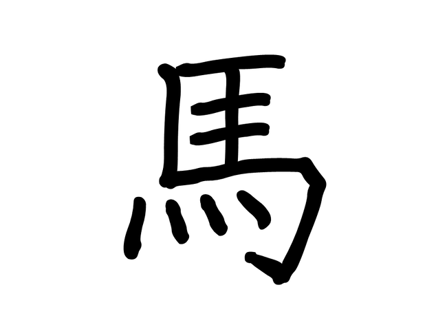 スライド1