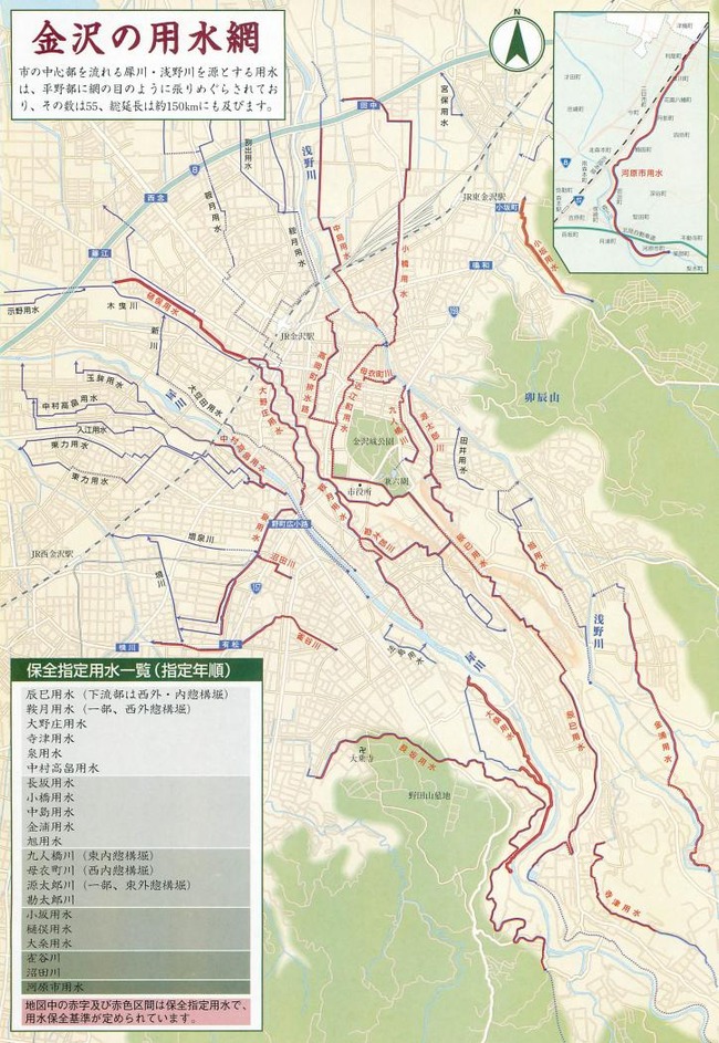 用水のひろがり(パンフ画像)