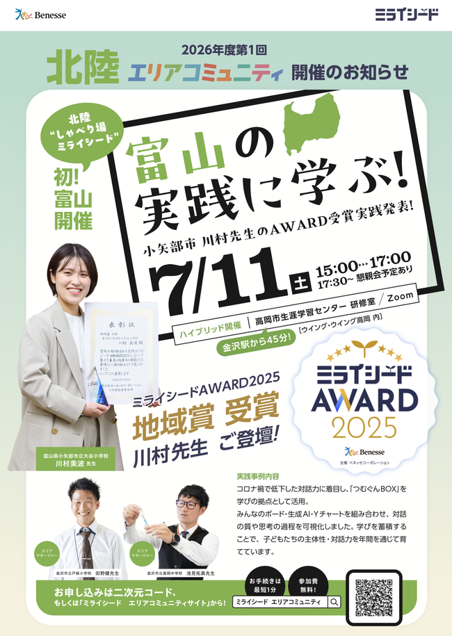 スクリーンショット 2026-07-07 22.07.28