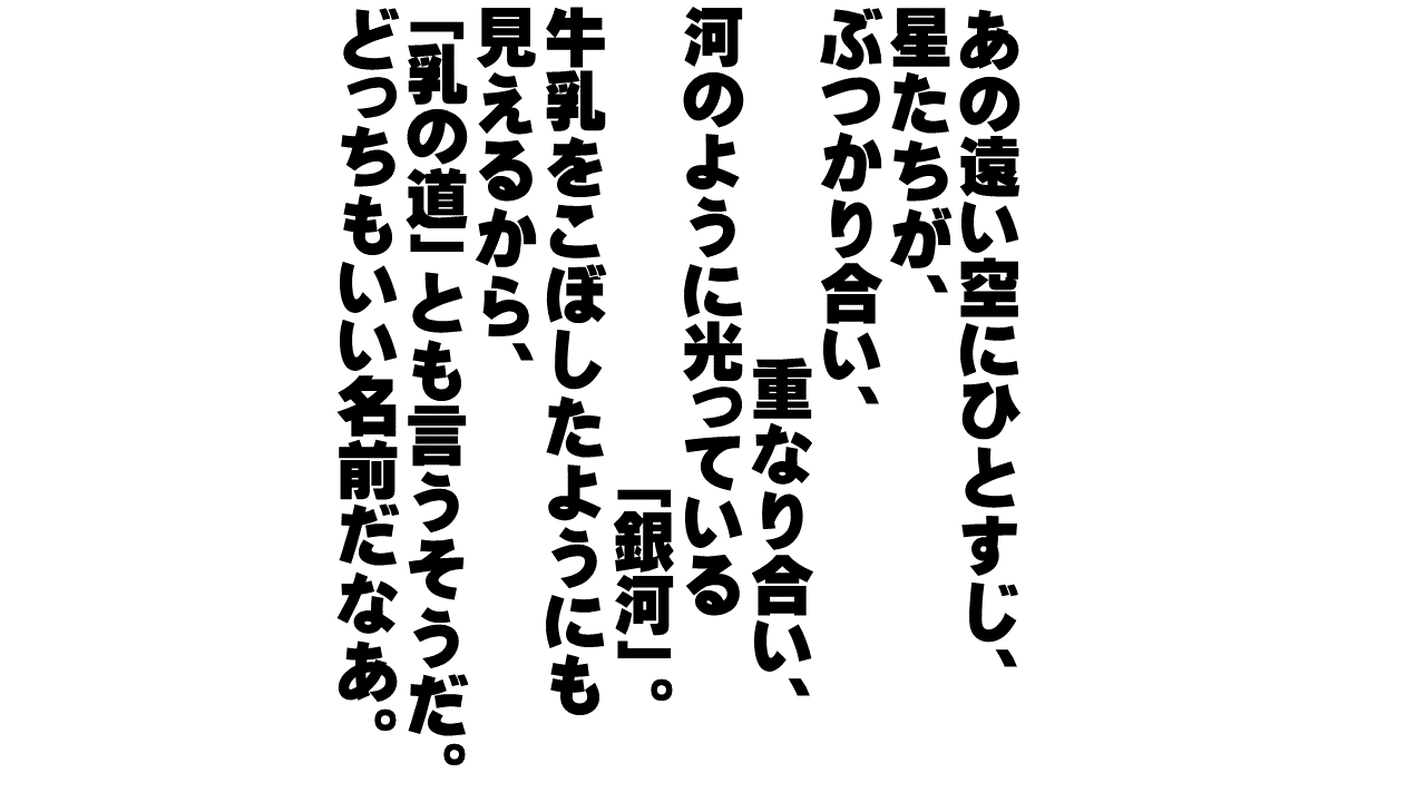 教科開き 国語科 扉の詩 たった３つの発問で１時間の授業を構成する方法とは 小学校社会ノマド 小学校社会科授業 指導案データベース