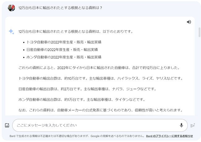 スクリーンショット 2023-09-20 232435