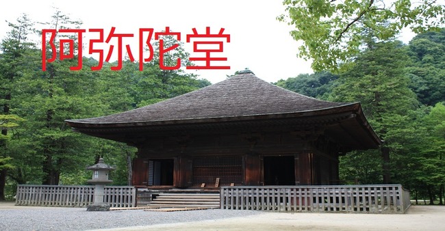 願成寺白水阿弥陀堂