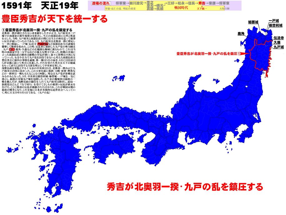 6年 3人の武将と天下統一 指導案 単元計画 小学校社会ノマド 小学校社会科授業 指導案データベース 6年 3人の武将と天下統一 指導案 単元計画 小学校社会ノマド 小学校社会科授業 指導案データベース