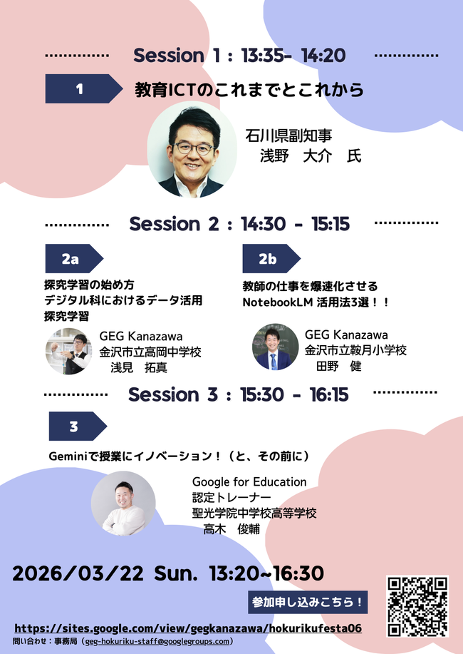 スクリーンショット 2026-02-14 19.28.49