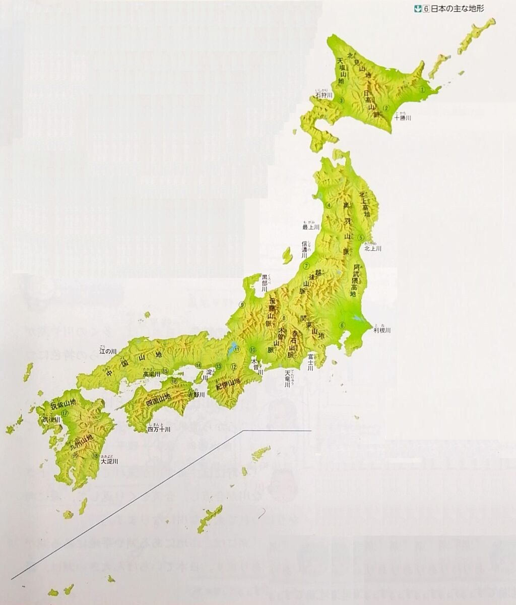 ５年 国土の地形の特色 日本とアメリカの比較から 年度ver 指導案 単元計画 ワークシート 資料 社会科 小学校社会ノマド 小学校 社会科授業 指導案データベース