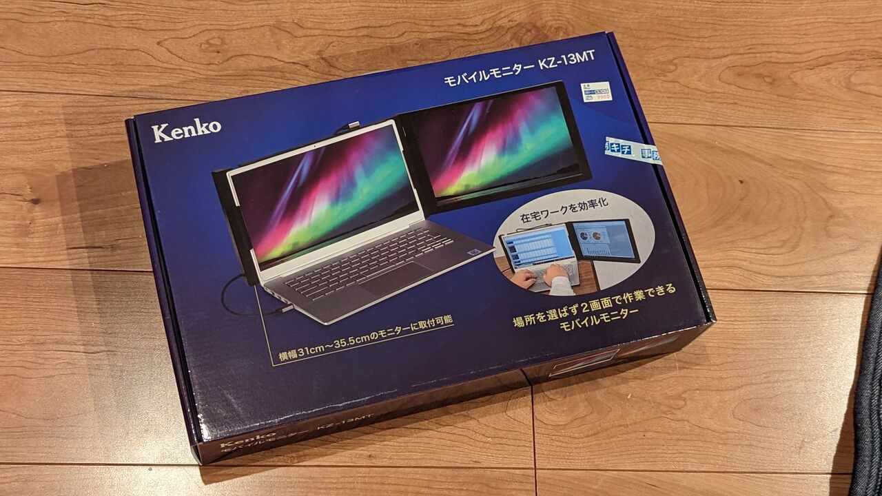 kenko モバイルモニター KZ-13MT 【モニターのみ】 モバイルモニターKZ-13MT | ケンコー・トキナー