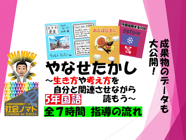 まとめ単品 やなせたかしさんの文章 送料無料50 その他 Rspg Spectrum Eu