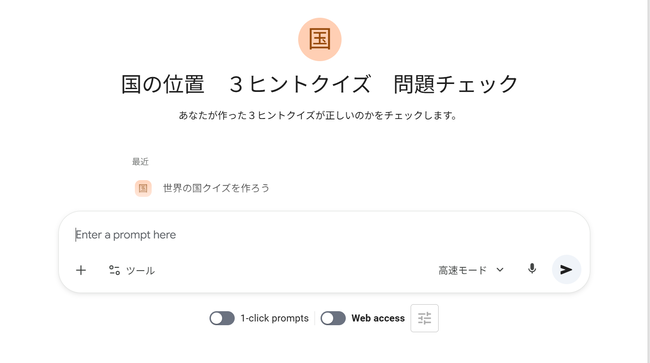 スクリーンショット 2026-04-09 221148