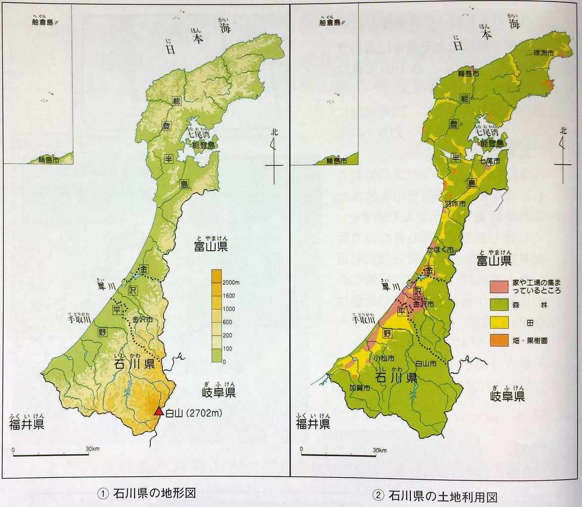 4年 わたしたちの県 県の広がり 石川県 指導案 単元計画 小学校社会ノマド 小学校社会科授業 指導案データベース 4年 わたしたちの県 県の広がり 石川県 指導案 単元計画 小学校社会ノマド 小学校社会科授業 指導案データベース