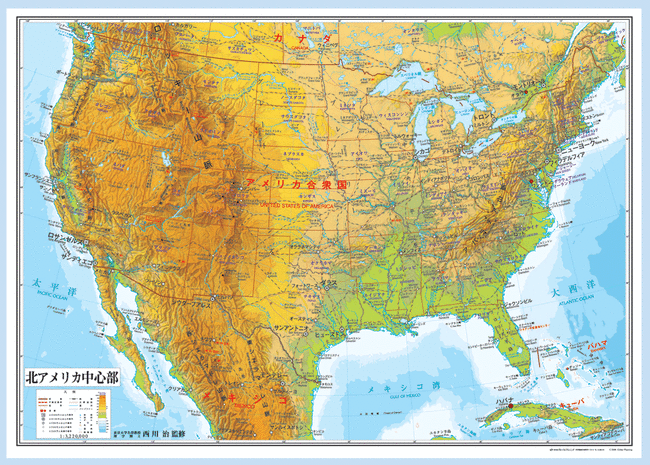 アメリカ地形図
