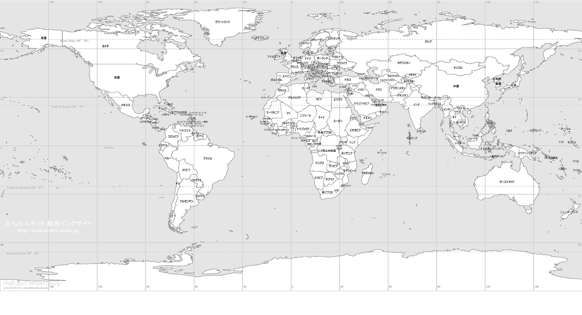 わが国の国土は整備されているか 答え「小5・社会│世界の中の日本の国土」2025年1月21日公開分