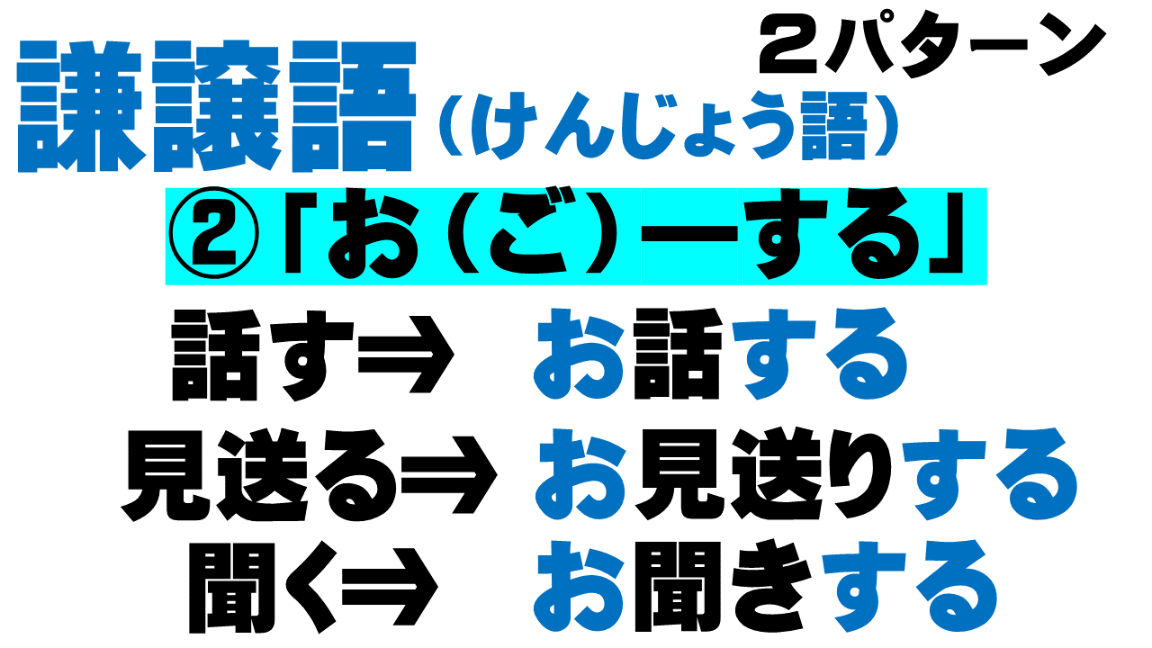 5年 敬語 バズ学習への挑戦 ver 指導案 単元計画 ワークシート パワーポイント資料 国語科 小学校社会ノマド 小学校社会科授業 指導案データベース 5年 敬語 バズ学習への挑戦 ver 指導案 単元計画 ワークシート パワーポイント資料 国語科 小学校社会ノマド 小学校社会科授業 指導案データベース