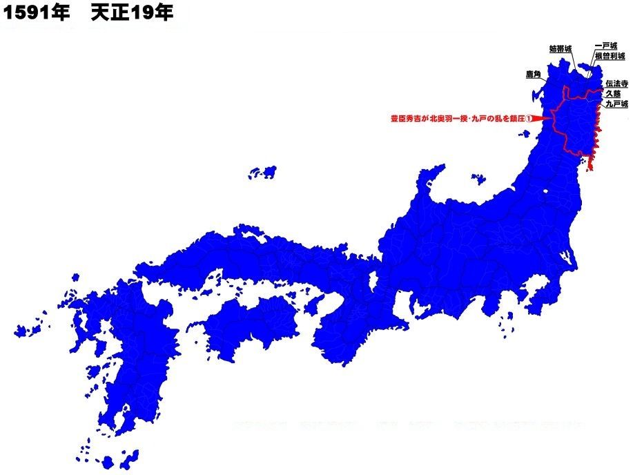 ３人の武将と天下統一 成果と課題でつなぐ天下統一へのリレー 指導案 単元計画 発問案 小学校６年生 社会科 小学校社会ノマド 小学校社会科授業 指導案データベース