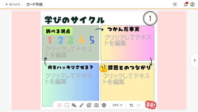 ８