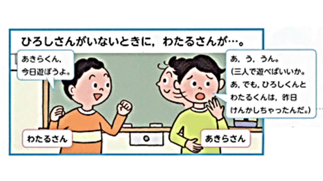 ５年 心の健康 人の心が発達するって 2020年度ver 指導案 単元計画 ワークシート 資料 保健 テスト 評価問題 ダウンロード可能 小学校社会ノマド 小学校社会科授業 指導案データベース