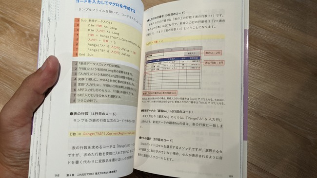 PXL_20210818_064020384