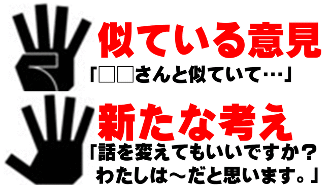スライド4