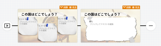 オクプラカード
