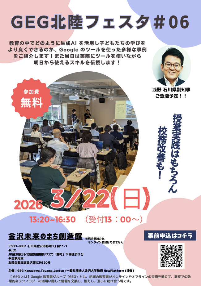 スクリーンショット 2026-02-14 19.28.33