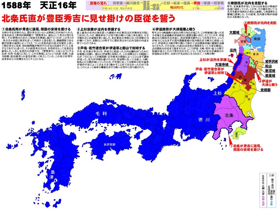 6年 3人の武将と天下統一 指導案 単元計画 小学校社会ノマド 小学校社会科授業 指導案データベース 6年 3人の武将と天下統一 指導案 単元計画 小学校社会ノマド 小学校社会科授業 指導案データベース