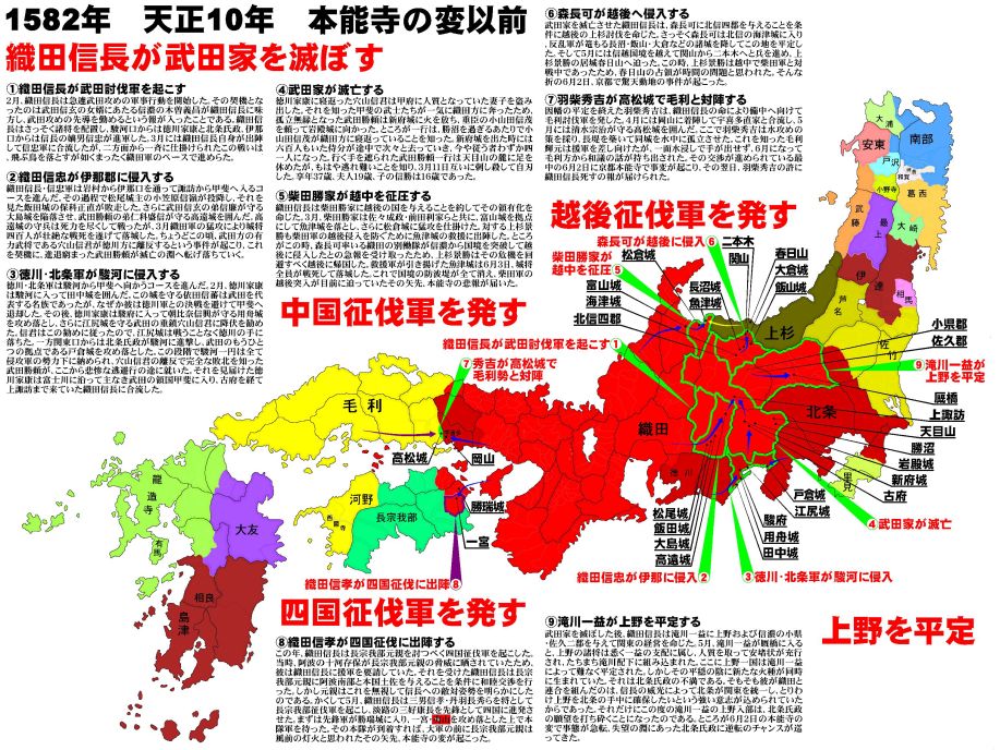 6年 3人の武将と天下統一 指導案 単元計画 小学校社会ノマド 小学校社会科授業 指導案データベース 6年 3人の武将と天下統一 指導案 単元計画 小学校社会ノマド 小学校社会科授業 指導案データベース