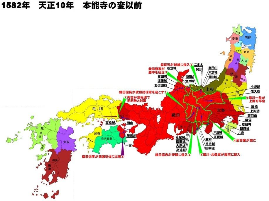 ３人の武将と天下統一 成果と課題でつなぐ天下統一へのリレー 指導案 単元計画 発問案 小学校６年生 社会科 小学校社会ノマド 小学校社会科授業 指導案データベース