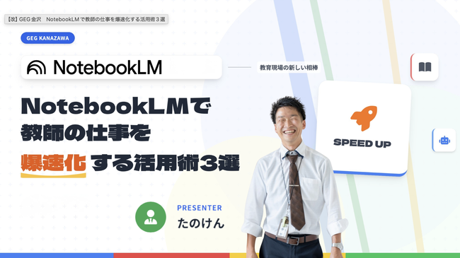 スクリーンショット 2026-03-23 16.28.31