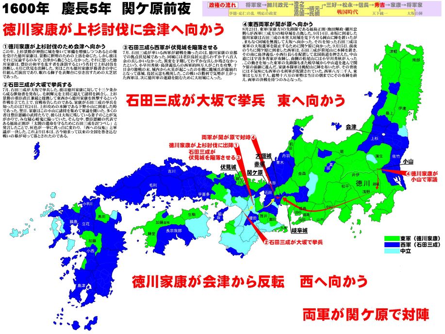 6年 3人の武将と天下統一 指導案 単元計画 小学校社会ノマド 小学校社会科授業 指導案データベース 6年 3人の武将と天下統一 指導案 単元計画 小学校社会ノマド 小学校社会科授業 指導案データベース