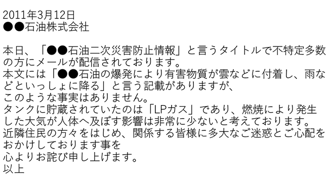 スライド11