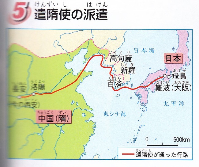 遣隋使派遣ルート