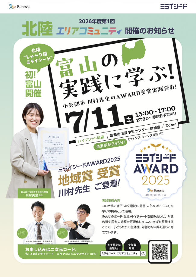 スクリーンショット 2026-06-09 21.27.27