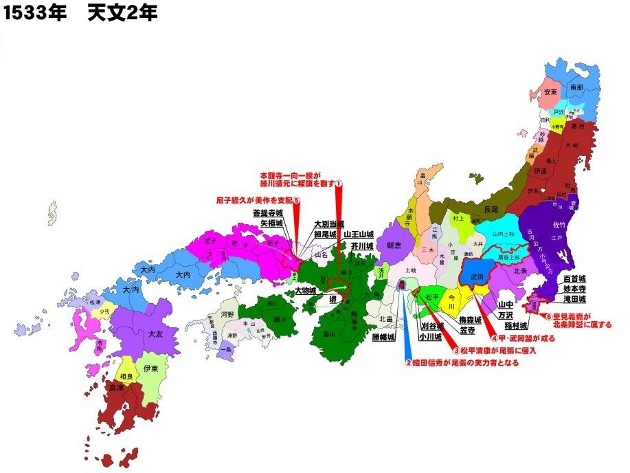 3人の武将と天下統一 成果と課題でつなぐ天下統一へのリレー 指導案 単元計画 発問案 小学校6年生 社会科 小学校社会ノマド 小学校社会科授業 指導案データベース 3人の武将と天下統一 成果と課題でつなぐ天下統一へのリレー 指導案 単元計画 発問案 小学校6年生 社会科 小学校社会ノマド 小学校社会科授業 指導案データベース