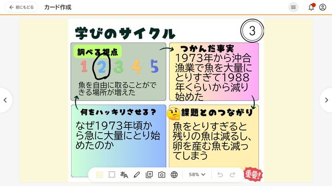 １０