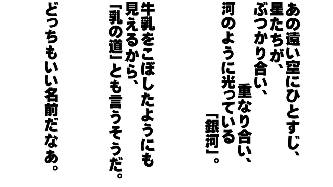 スライド2