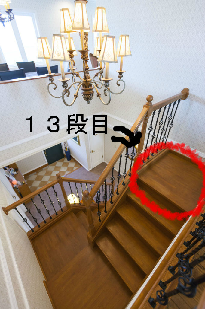 階段の考察 9段目の暴力 階段下の注意点 階段下収納2 セルコホームでホテルライクな生活を 階段の考察 9段目の暴力 階段下の注意点 階段下収納2 セルコホームでホテルライクな生活を