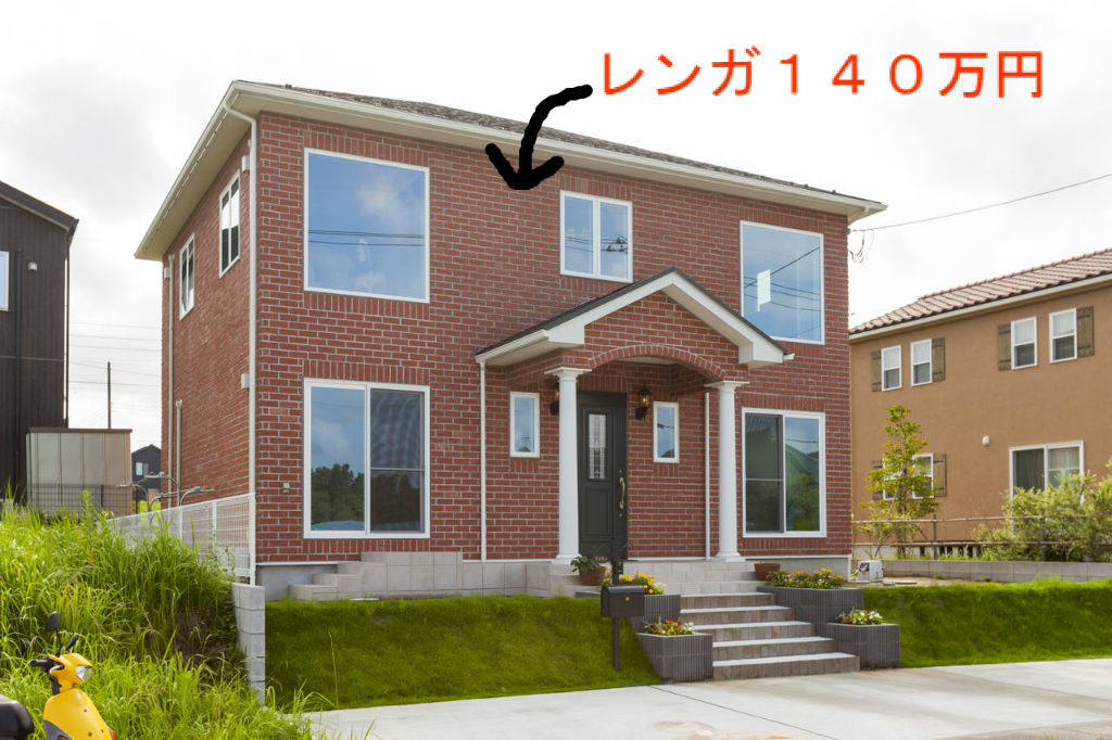 セルコホームの考察 予算編 嫁の友人の旦那さんの友人のお父さんに熱々の味噌汁かけたい 概算内訳 セルコホームでホテルライクな生活を セルコホームの考察 予算編 嫁の友人の旦那さんの友人のお父さんに熱々の味噌汁かけたい 概算内訳 セルコホームでホテルライクな生活を