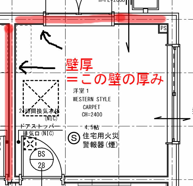 間取りの考察 間取り図編 思ってたんと違う 壁厚 セルコホームでホテルライクな生活を 間取りの考察 間取り図編 思ってたんと違う 壁厚 セルコホームでホテルライクな生活を
