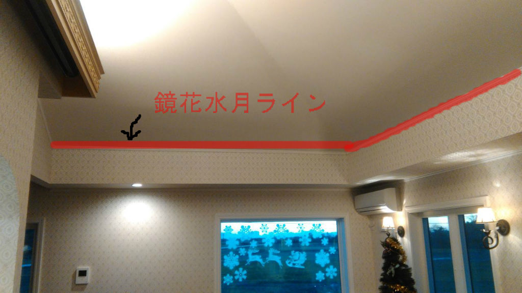 間取りの考察 リビング編 鏡花水月 再び 折り上げ天井 セルコホームでホテルライクな生活を 間取りの考察 リビング編 鏡花水月 再び 折り上げ天井 セルコホームでホテルライクな生活を