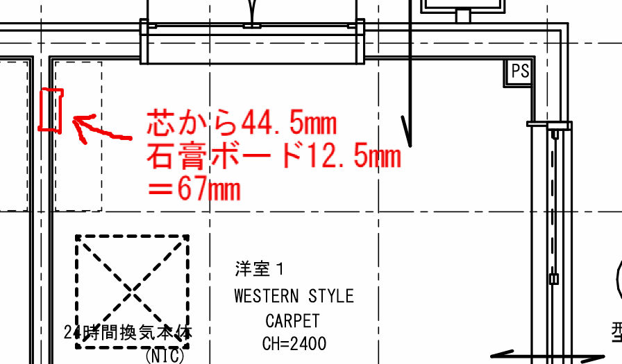 間取りの考察 間取り図編 思ってたんと違う 壁厚 セルコホームでホテルライクな生活を 間取りの考察 間取り図編 思ってたんと違う 壁厚 セルコホームでホテルライクな生活を