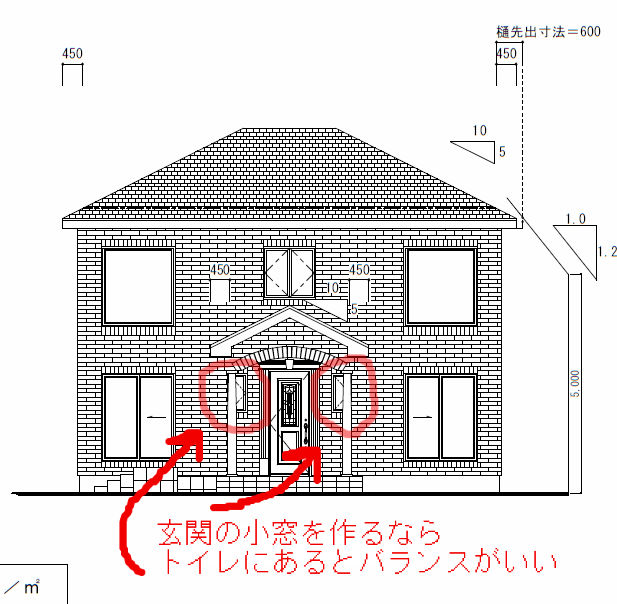 樋先寸法