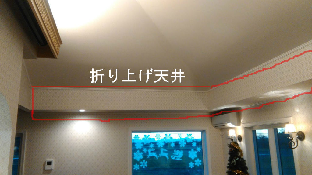 間取りの考察 リビング編 鏡花水月 再び 折り上げ天井 セルコホームでホテルライクな生活を