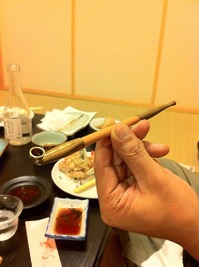 kiseru1