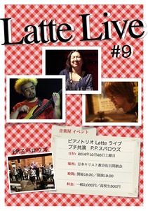 2014lattelive