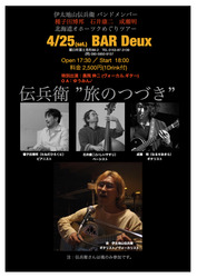 2015Íå±±¥é¥¤¥Ö