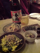 沖縄料理