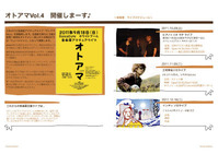 ontsushin5bs